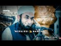 KABHI ARSH PAR KABHI FARSH PAR | MAULANA_TARIQ_JAMEEL | NEW WHATSAPP STATUS |