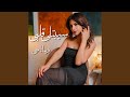 سيبتلى قلبى   