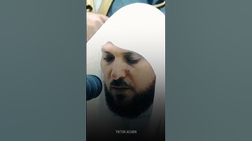 سورة الفاتحة القارئ ماهر المعيقلي حالات واتساب