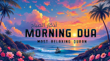 🌅 Most Peaceful Morning Dua (أذكار الصباح) | For Protection, Rizq, Blessings & Peace | Omar Hisham 🌟