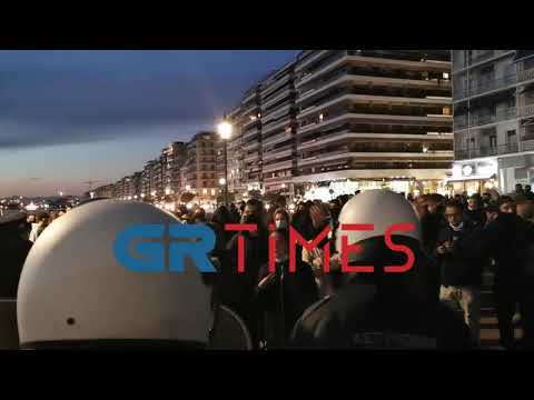 Λεκτική ενταση ΕΛΑΣ διαδηλωτών - GRTimes.gr
