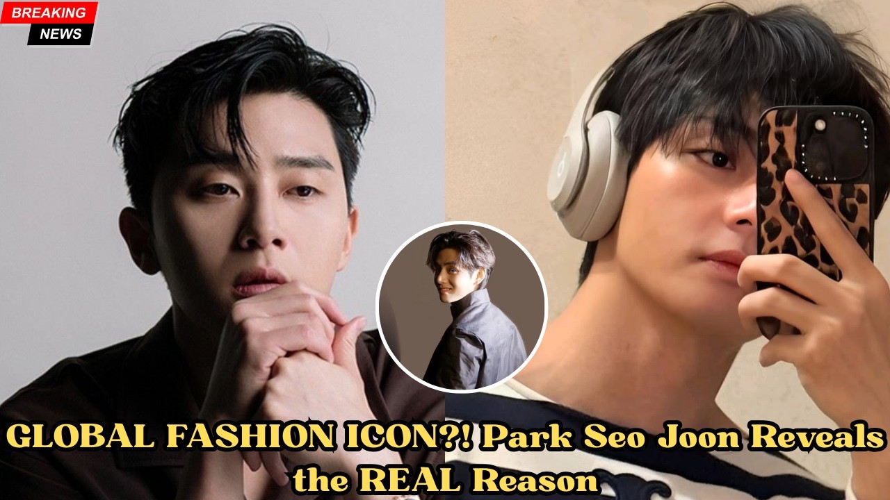 МИРОВАЯ ИКОНА МОДЫ?! Пак Со Джун раскрывает НАСТОЯЩУЮ причину неприкасаемости Тэхёна.