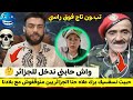 شوقي بن زهرة : في حوار مع جزائري علاه منفريوهاش بيناتنا ولاد لبلاد وخاصك تدخل للجزائر  وصوفيا بلمان🤔