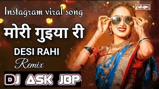 Dhire se to lagai panv he Mori guiya ri Thatri bandh ja Mori guiya ri * DJ Ask Jbp * #rahi