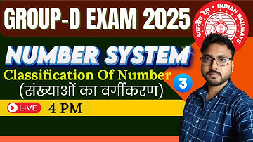 GROUP-D EXAM 2025 || NUMBER SYSTEM (CLASSIFICATION OF NUMBER) PART-3 || NIRALA SIR