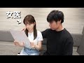 妊娠検査の結果に問題がいくつかあったので、1つ1つ対処していきます。 #ゆりこ先生