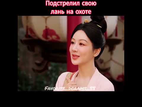 Дорама ЦВЕТУЩИЙ ПИОН #favorite_dorams_55 #дорам #дорамы #doraman #kdrama