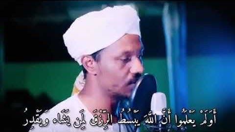 شيخ نور الدائم الامين تلاوة مريحة للنفس آيات من سورة الزمر
