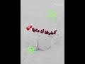 ولا طوالت لعمار نكملوها انا ونتيا