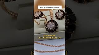 БИЖУТЕРИЯ ЛЮКС