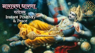Download Lagu Miraculous Narayana Shloka Will Change Your Life | | Ultimate Devotional Mantra | Narayan, Vishnu MP3 Download Lagu Miraculous Narayana Shloka Will Change Your Life | | Ultimate Devotional Mantra | Narayan, Vishnu MP3
