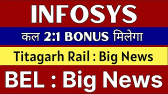 INFOSYS share latest news 🚨 2:1 BONUS DECLARED 🚨 TITAGARH RAIL SYSTEMS share • BEL share latest news