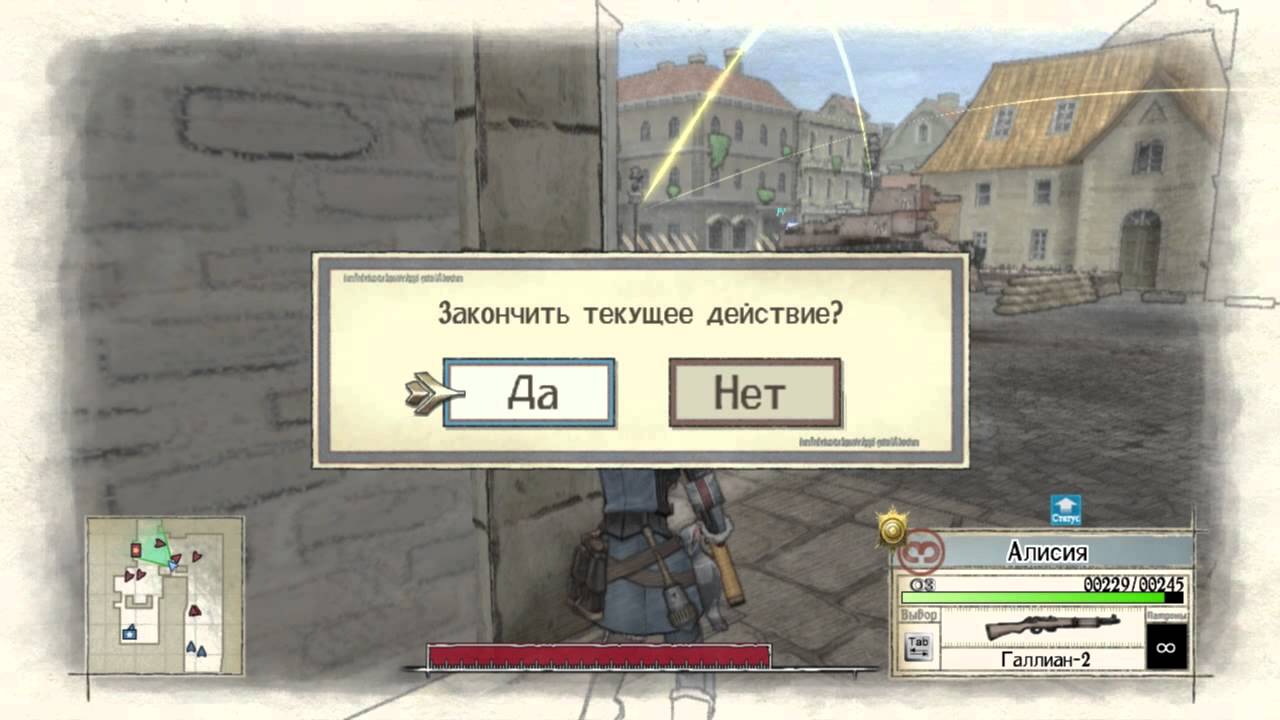 Valkyria Chronicles - Chapter 3: West Bank of Vasel City [Rank A]
