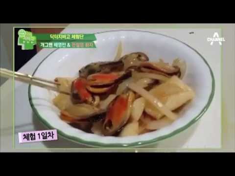 관절염에 좋은 음식! 초록입 홍합 vs 인디언 감자_채널A_닥터지바고 28회