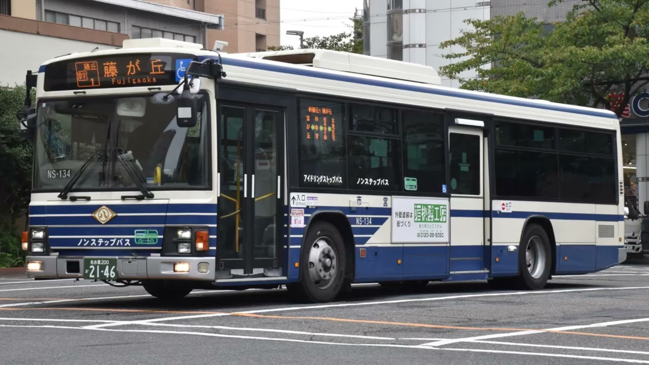 幹藤丘1のPDG-LV！名古屋市営バス PDG-LV234N2 走行音