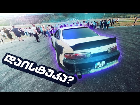 Soarer-ის გატესტვა / შეკრება ლილო არენაზე