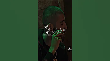 ديدين كانون 16 اغنية خطيني ونعيش وحداني 
