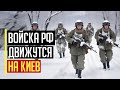 Срочно! Кадыров: Дальше российские войска будут двигаться на Киев