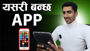 How Mobile App is Made? Full Process Shown In Nepali
