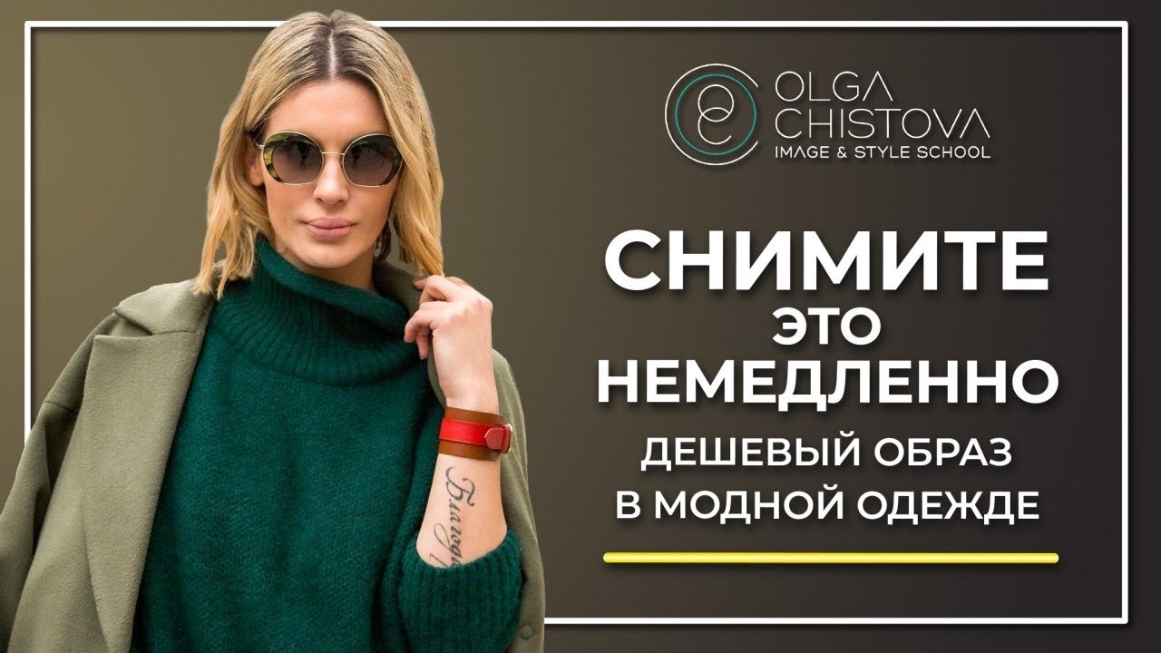 Инфинити чистова 16