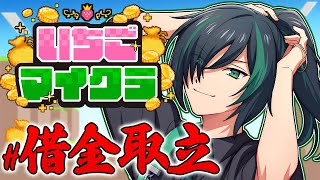 しゆん【騎士X】の配信のサムネイル画像