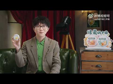 毛不易工作室2022：和毛毛一起清润声声唱，声声靓！