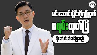 Download Lagu How Economic Cycles Affect Your Investments MP3