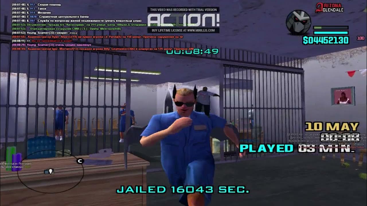 Как быстро выйти из деморгана. Швейка в деморгане гта 5 рп. Деморган самп. Форма деморгана majestic. Деморган маджестик рп.