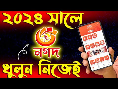 চোখের জলে ভিজল তিন সুইং অপারেটরের জমি | Nagad Campaign | Channel 24