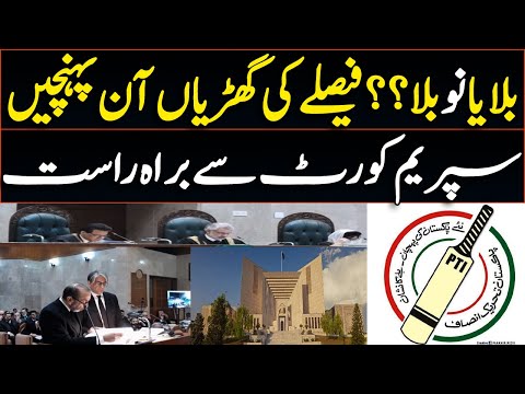 ผลสลากกินแบ่งรัฐบาล วันที่ 1 พย. 2567