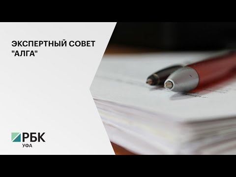 В РБ отбирать резидентов для особой экономической зоны "Алга" будет экспертный совет