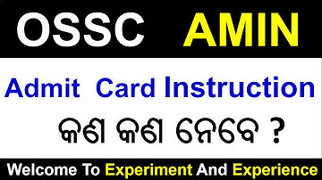 OSSC AMIN Instruction | କଣ କଣ ନେବେ ? Exam Hall କୁ | #ossc #osscexam #osscamin