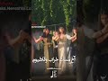 وی کله هامون داغونه امشو شوو سرمستیع امشو شوو رفیقونه رقص عروسی لرها بختیاری بختیاریها