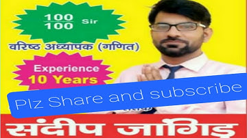 RBSE 10TH CLASS MATH.   Exercise 15.2.    Q.1 to Q.6