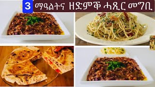 ብቀሊል ማዓልትና ነድምቐሉ ኣገባብ