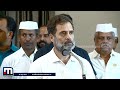 YouTube: 'വയ്യാതിരുന്നിട്ടും എനിക്ക് അങ്ങയോടൊപ്പം നടക്കണമെന്ന് ഉമ്മൻ ചാണ്ടി പറഞ്ഞു' | Rahul Gandhi