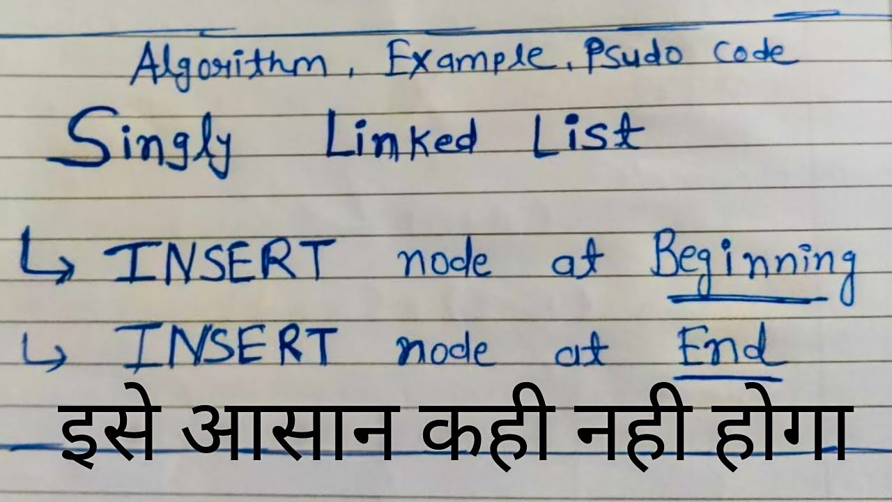 Insert node at the beginning of singly linked list | Insert node at the ...