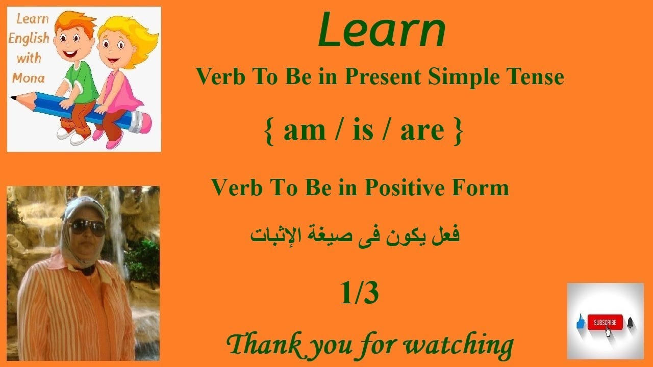 Verb To Be (am / is / are) in Positive Form - Part 1 - YouTube