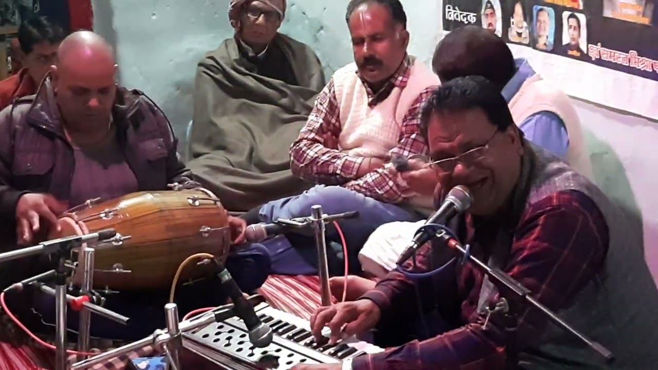 Dekh Sakhi Raghunandan Aawat Hain || Bhajan/Bagheli Lockgeet || Ganga Dwivedi || Dwarika || Raju.