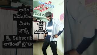 అల్లరి ప్రియుడు సినిమాలోని పాట డాన్స్#trending #evergreen hits#top#alltime #still #following 🍄🌹❤️🎇👌