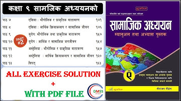 एकाइ ६ हाम्रो पृथ्वी कक्षा ९ सामाजिक unit 6 hamro prithvi class 9 social chapter 6 exercise part2