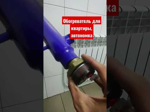 Video: Izrada radijatora. DIY grijanje