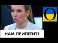 Терміново! Готовий пакет ЕКСТРА санкцій по Кремлю!