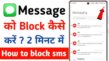 message block kaise kare | how to block incoming messages | block sms