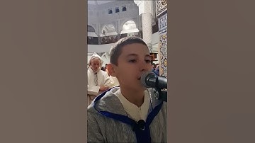سورة الفاتحة || الريان علاء الدين الرحاوي || صلاة التراويح #صلاة_التراويح #رمضان #سورة_الفاتحة