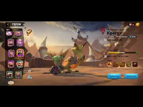 Call of Dragons Секрет как быстро поднять мощь и другие фишки для новичка
