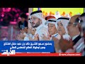 بحضور سمو الشيخ خالد بن حمد حفل افتتاح معبر لبطولة العالم للغطس العالي بحضور سمو الشيخ خالد بن حمد حفل افتتاح معبر لبطولة العالم للغطس العالي