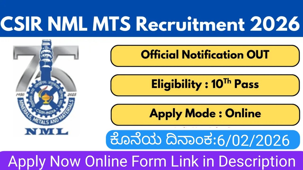 CSIR NML MTS Online Form 2026 Kannada | How to Fill CSIR NML MTS Online Form 2026 Kannada
