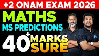 PLUS TWO MATHS ONAM EXAM | MS PREDICTION 40 MARK SURE QUESTIONS | MS SOLUTIONS