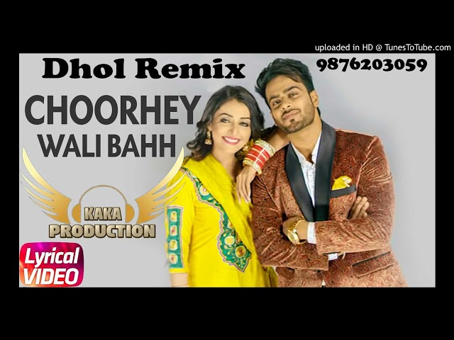 Choorhey Wali Bahh Dhol Remix Mankirt Aulakh KAKA PRODUCTION Punjabi Remix Songs class=